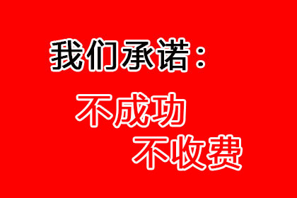 欠款超限遭诉面临拘留风险